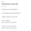 (주)지라인 이미지