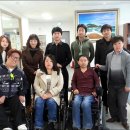 중원장애인자립생활센터 이미지