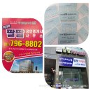 SB플러스마이움푸르지오공인중개사사무소 | 미사역 중심상가 상권 2018년 준공되는 상가들 정리해봅니다.