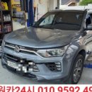 쌍용24시 카센타 이미지