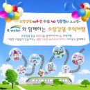 소양강 자원 이미지
