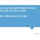 250614 갓서블 무료강의 후기 (렘군 무료강의 2부)