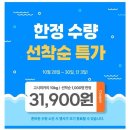 26년 햅쌀 고시히카리 10kg (원산지: 국내김포시)31,590원 이미지