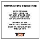 트러스트부천연기연극학원 네이버블로그