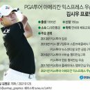 굿모닝골프 네이버블로그