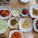 형제송정 떡갈비