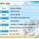 휴먼리소스 유한회사