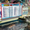 여수건어물 - 고흥군 시장길 1 | [여수] 여수 수산물 특화시장 | 구례월전수산 | 여수 회 포장 후기