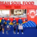 우리 푸드(food)