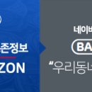 불광스크린골프 이미지