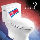 평화의집 화장실 이미지