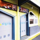 드라이브인무인텔소풍 이미지