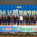 하니움문화스포츠센터 앞