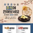태평한의원 이미지