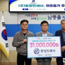 동양인쇄사 웹이코노미