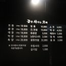 곱창사주는오빠 이미지