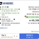 호텔코고라