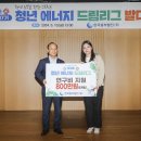 드림에너지 이미지