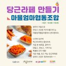 뽐협동조합 이미지