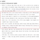경일환경공사 이미지