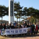 진주농민항쟁기념비 이미지