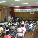 계북초등학교 이미지