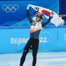 ﻿-올림픽- 쇼트트랙 황대헌, 남자 1,500ｍ 금메달…한국 선수단 첫 금(종합) 이미지