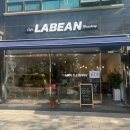 일원커피카페 | 일원역 카페추천 대청역 카페추천 라빈커피 고퀄리티 커피추천 솔직 후기