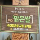 둔포농협미곡종합처리장 이미지