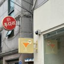 세올까페 | 서울역｜세올(SAOL): 서울역에서 찾은 낮술 성지, 낮술도 커피도 분위기도 완벽한 칵테일바 SAOL