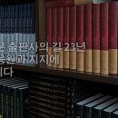 좋은글방 이미지