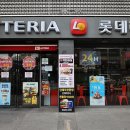 서민식품