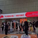 코리아식품 | 코엑스 푸드위크 코리아 2025 관람 후기, 서울국제식품산업전 라인업은?