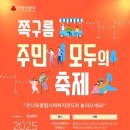 조한국한의원 이미지