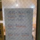 여우하품 이미지