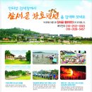 무안한옥리조트 이미지