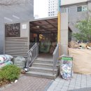 한양자이공인중개사사무소 네이버블로그