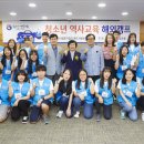 역사교육 이미지