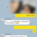 웃는얼굴한의원 | 한랭 알레르기/콜린성 두드러기 치료기.. (한의원, 피부과, 영양제)