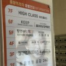 광주 아이와 가볼만한곳 수완지구 클라이밍 온클라이밍 수업 솔직후기