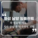 남양좋은치과의원 네이버블로그