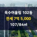어울림부동산공인중개사사무소 이미지