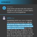 헬스인터뷰 - 하남시 | 헬스인터뷰