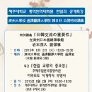 제주대학교 대학원 이미지