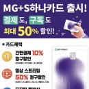 최대 50% 할인되는 신용카드 만나보세요~ 이미지