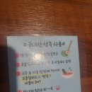 달밤족발동남
