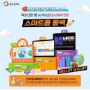 올스마트 네이버블로그