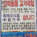 호원상사