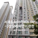 동화3안길-4 이미지