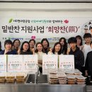 화정종합사회복지관 이미지